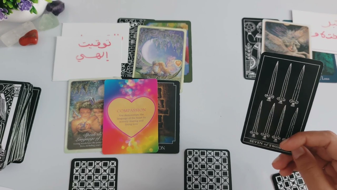 تاروت برج الجوزاء العزاب من القادم في طريقي في الحب والزواج 💖