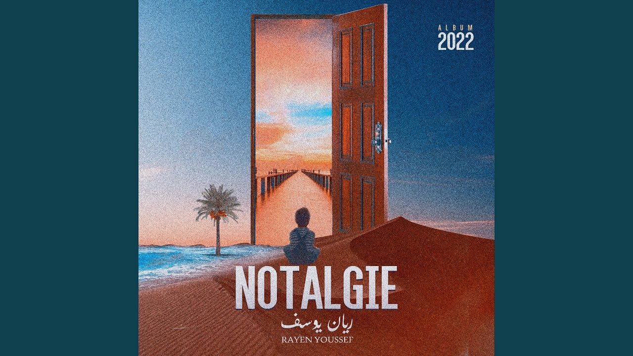Ya Ghali (feat. Weld el 15)