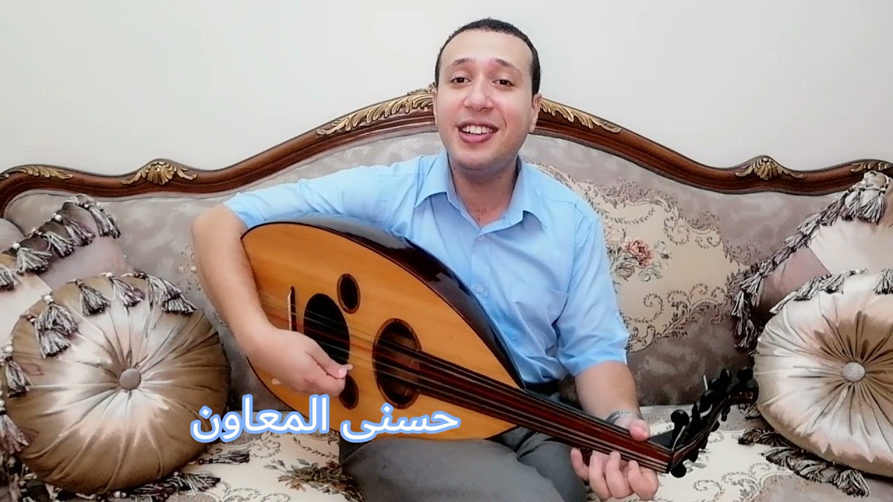 والله تستاهل يا قلبي سيد درويش