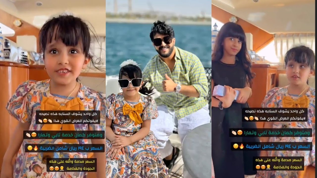 عبد الخالق🔥 وناهي والقروب اجينا اليخت يوم جميل جدا