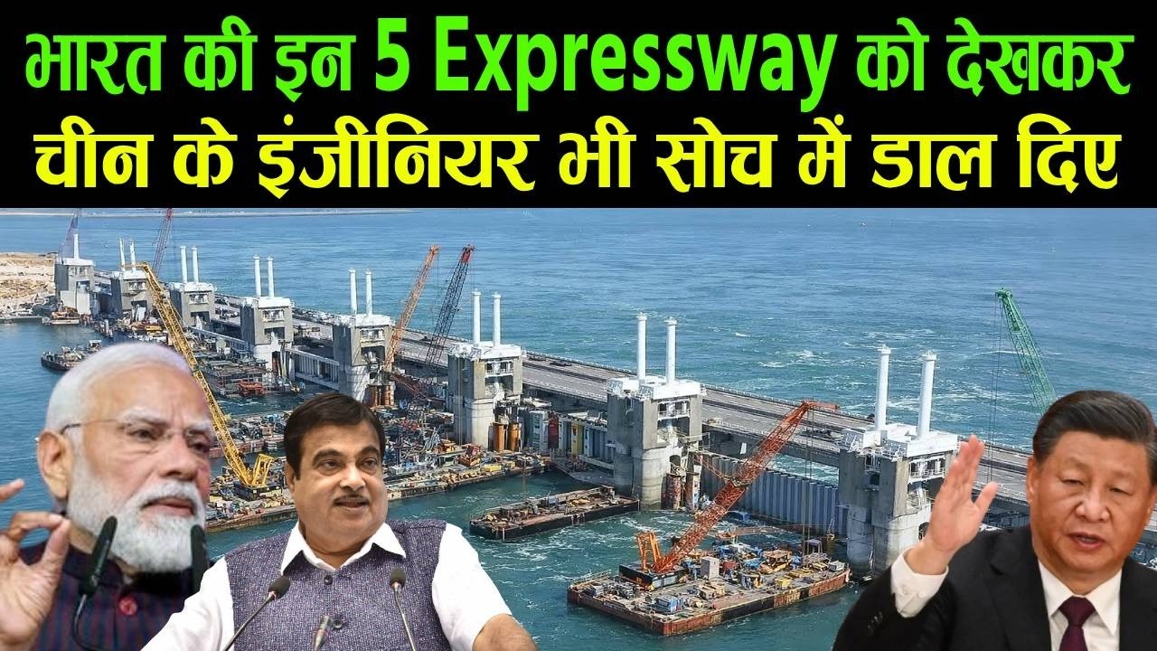 1350 Km लंबा एक्सप्रेसवे,  Airplane से भी तेज पहुंचाएंगे भारत के ये 5 नए हाईवे