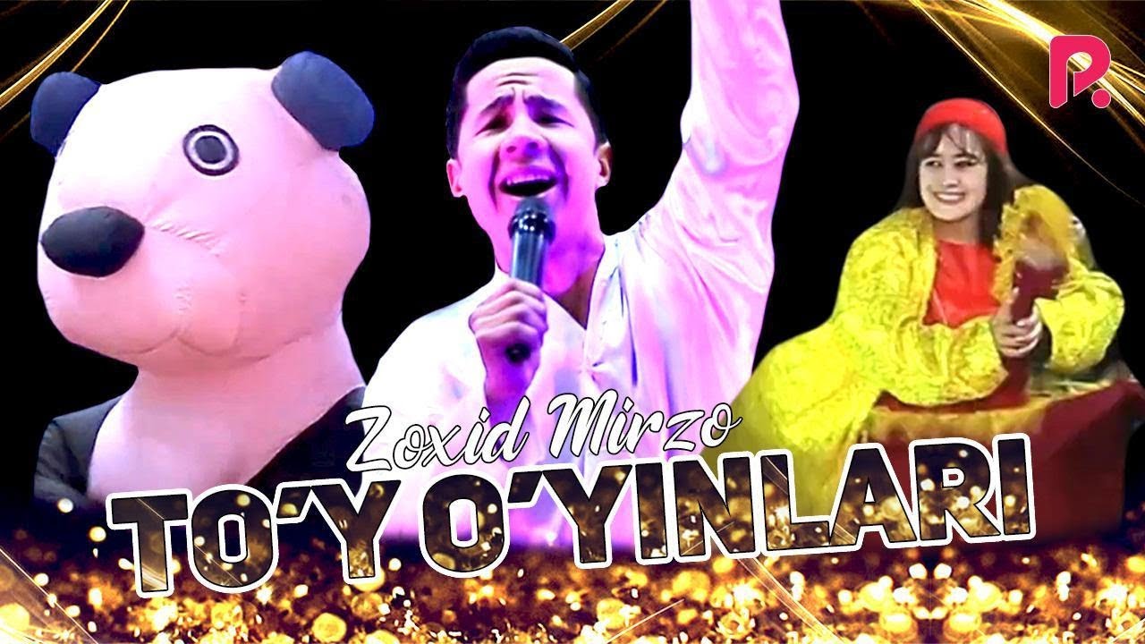Zoxid Mirzo - To'y o'yinlari | Зохид Мирзо - Туй уйинлари