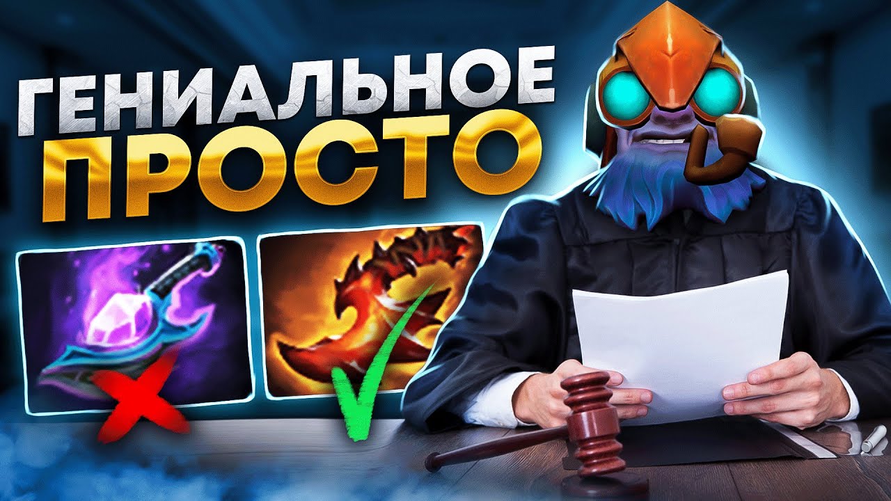ТИНКЕР СНОВА В МЕТЕ В НОВОМ ПАТЧЕ 7.28!