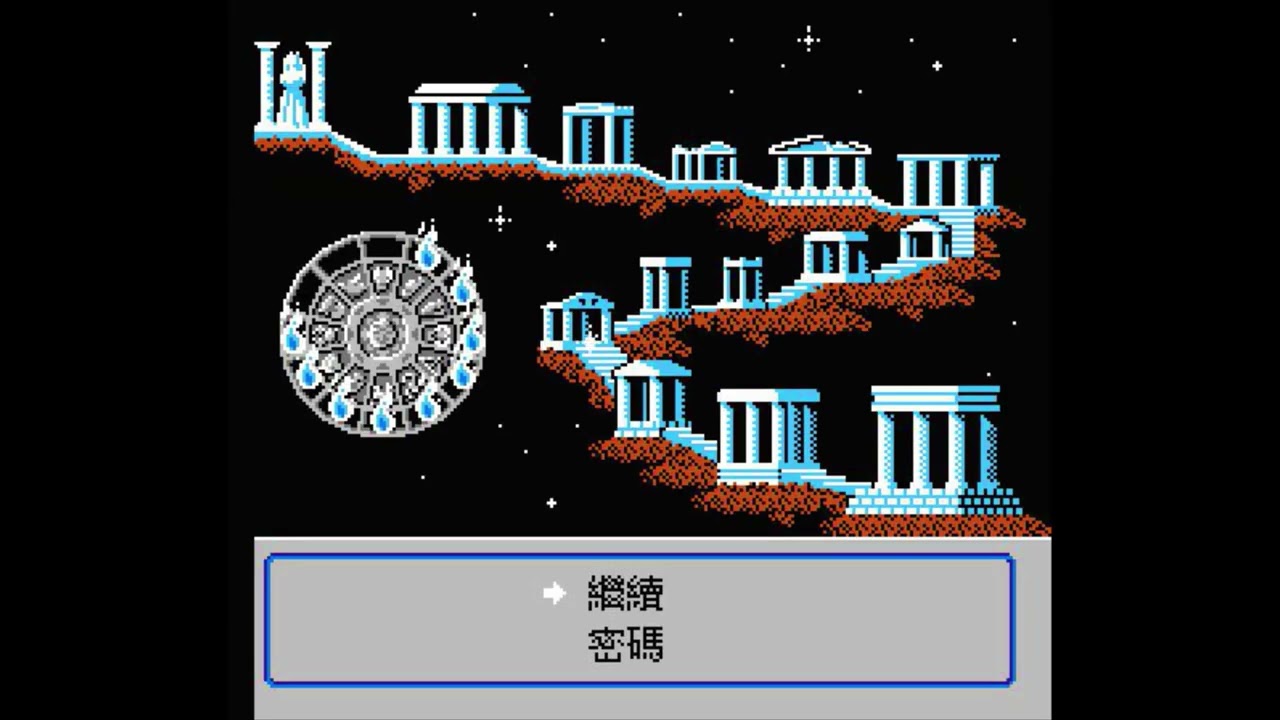 (fc) 聖鬥士星矢-黃金傳說完結篇 (漢化版 爆機)