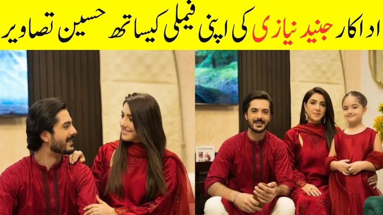 Pakistani Actor Junaid Niazi Shares Adorable Family Moments