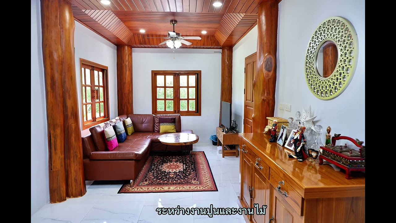 บ้านโชติมณี 