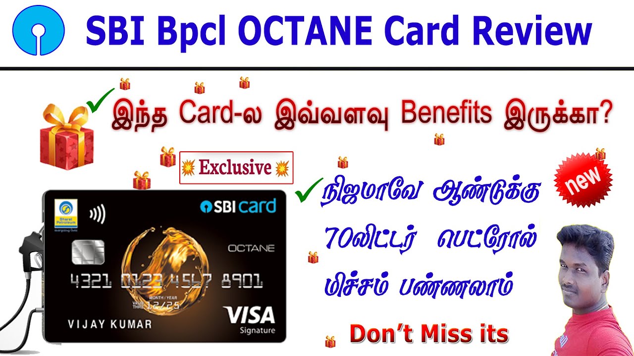 BPCL SBI Credit Card Full Reeview, Benefits & charges fee details 🔥 | Best Fuel Credit Card in India