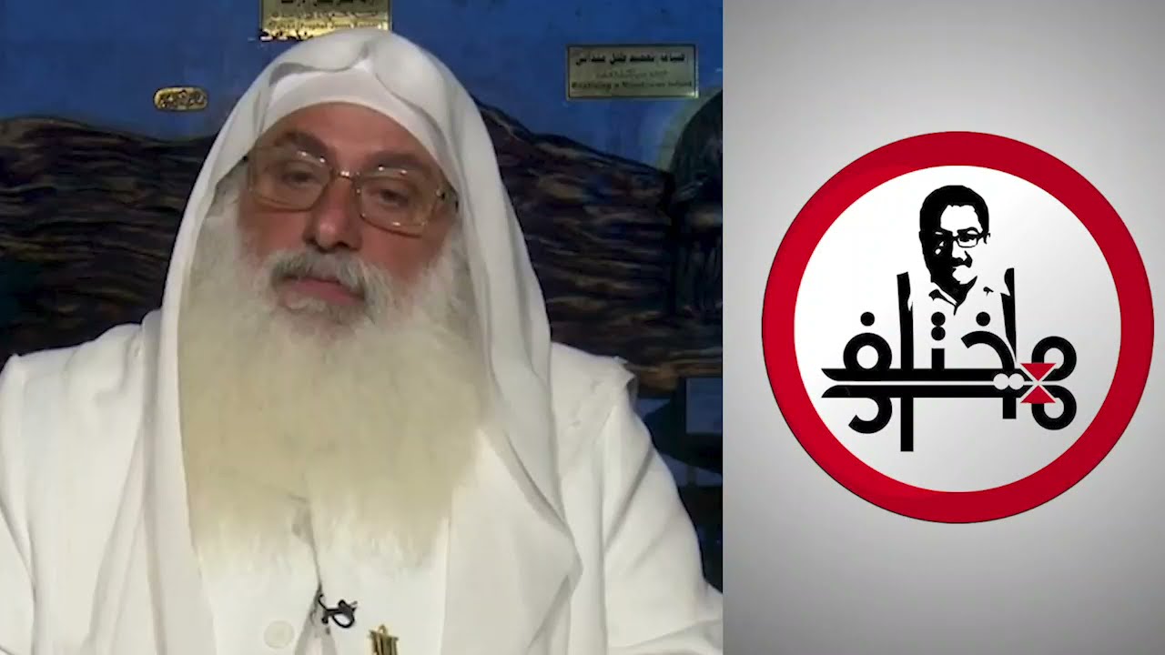 مختلف عليه - رئيس طائفة الصابئة يتحدث عن صلواتهم وشعائرهم الدينية