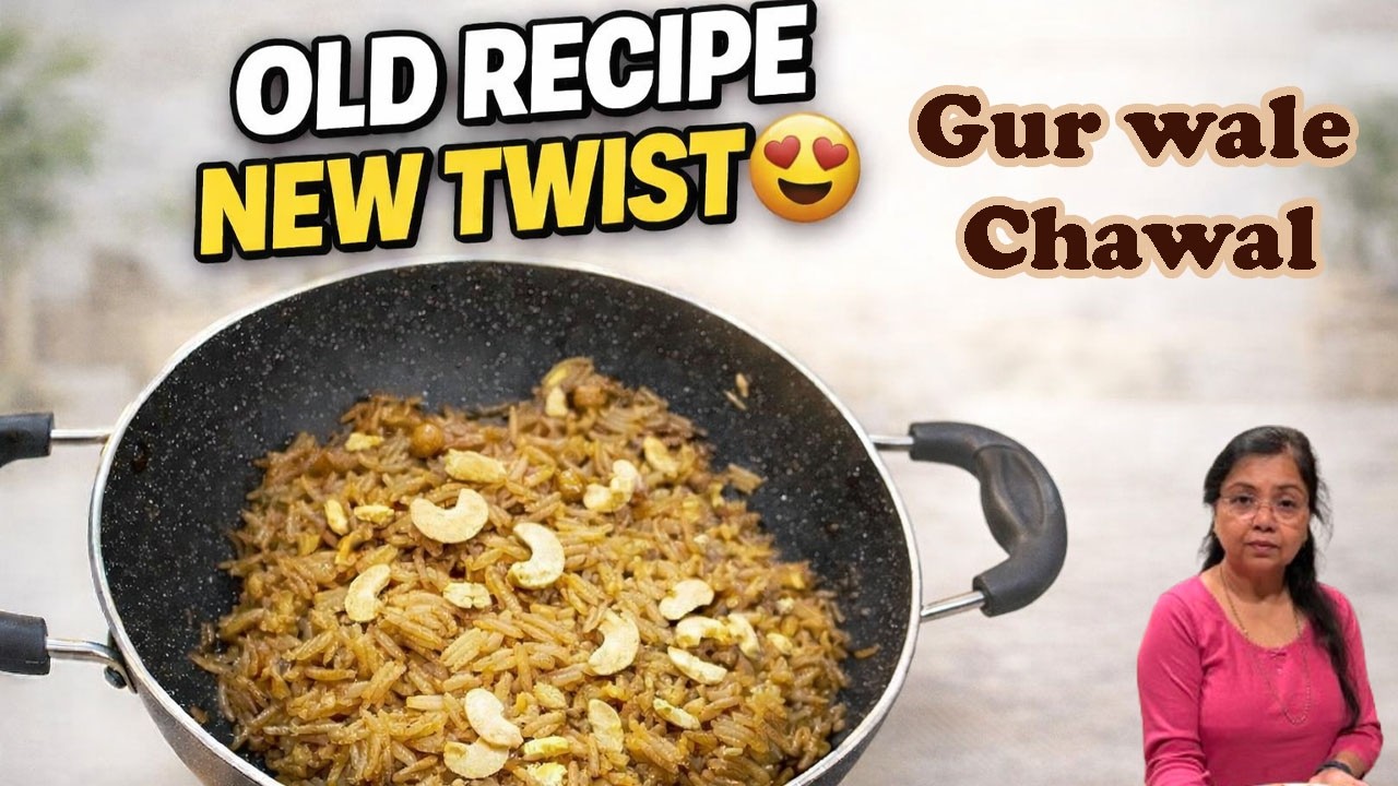 Khoya,Caramelized taste Ke Gur wale chawal.Very Old Recipe 😍 My New Twist Ke Saath Gur Wale Chawal