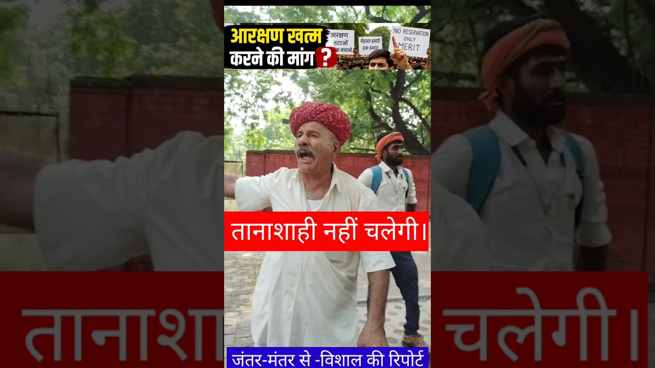 जंतर मंतर पर 70 साल के बुजुर्ग की ललकार