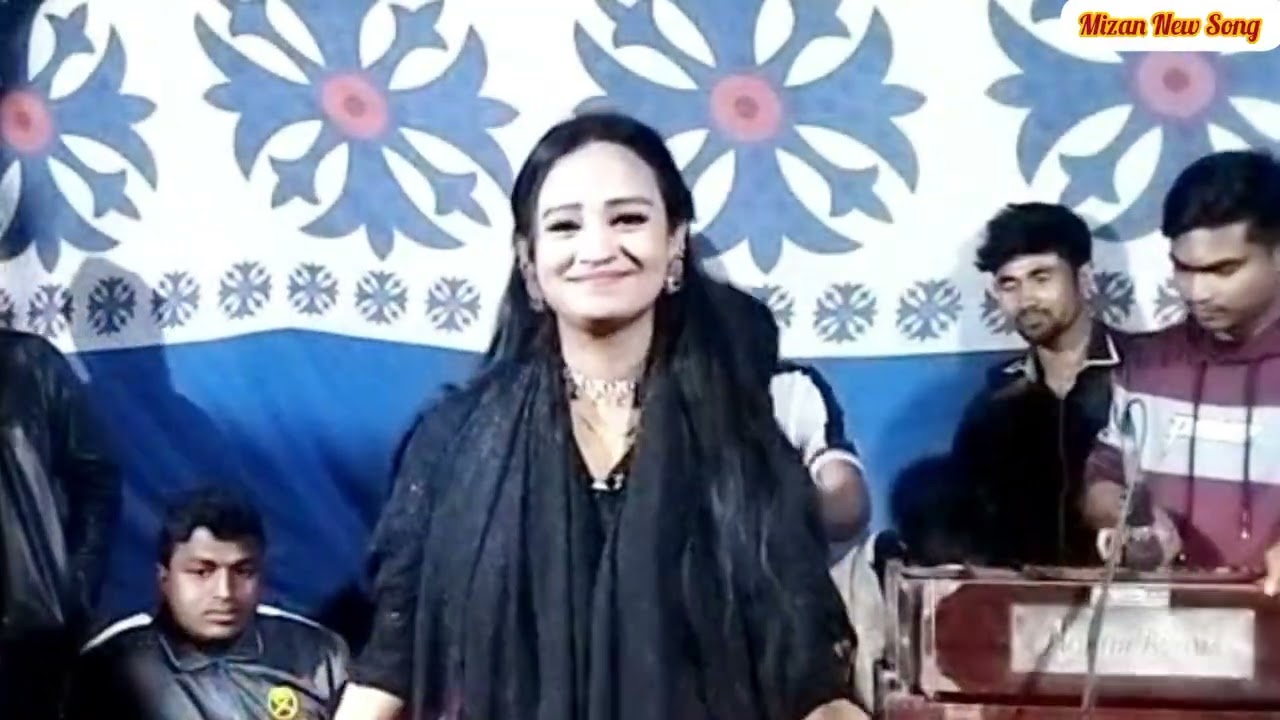  New Ancholik song | Singer Farjana laki | Mizan New Song | 2026 new Ancholik song 
