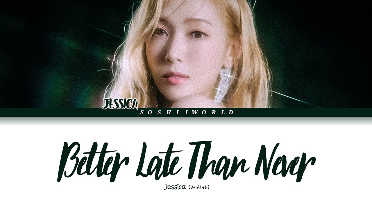 Jessica (제시카) - Better Late Than Never (Lyrics)