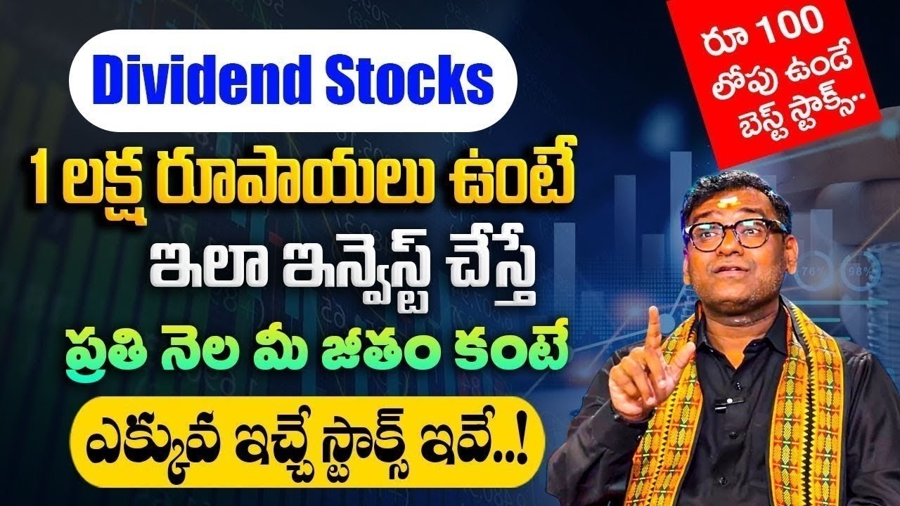 Top 10 Best Stocks To Buy Now 2026 | How to Invest Stocks |Dividends Stocks in 2026 |SumanTV Finance