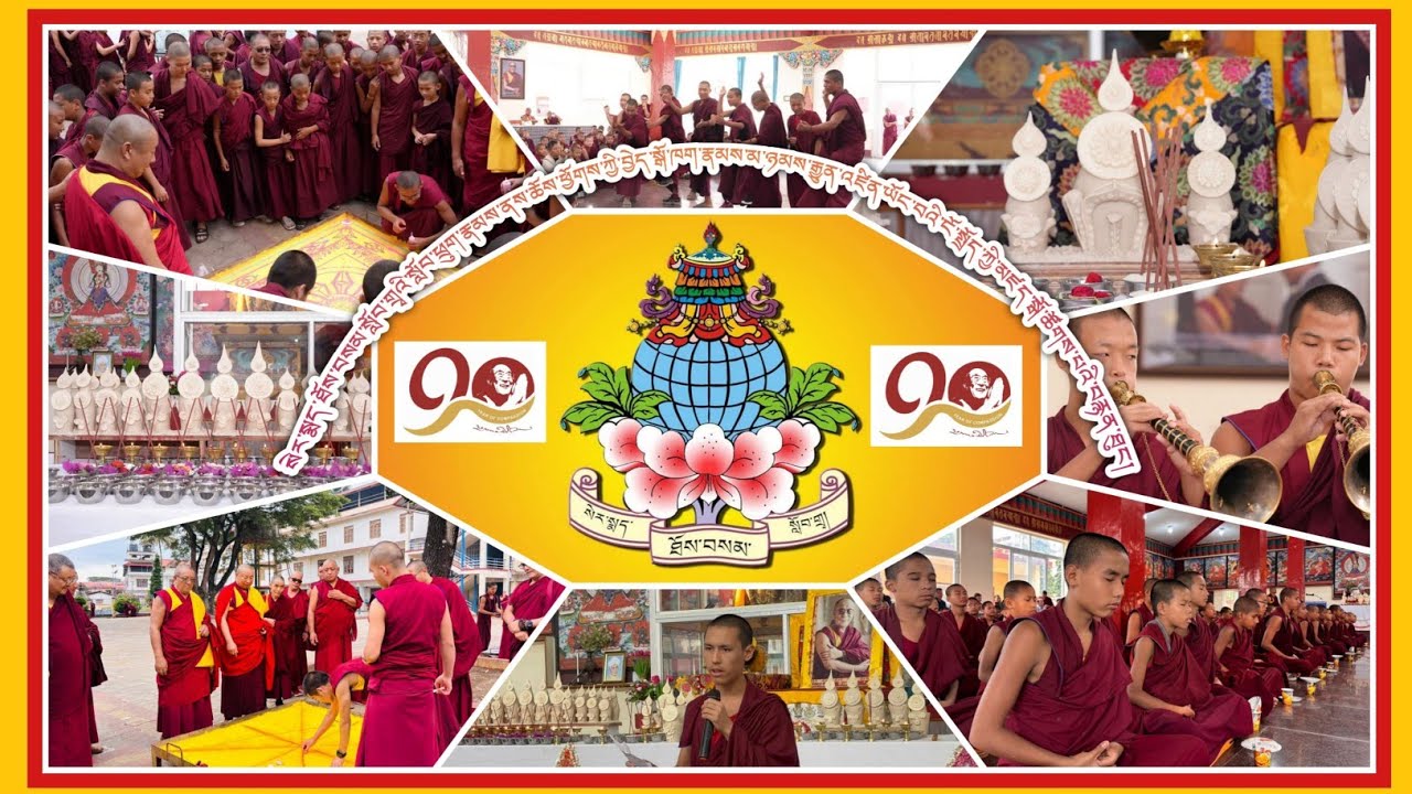 སེར་སྨད་ཐོས་བསམ་སློབ་གྲྭའི་སློབ་ཕྲུག་རྣམས་ནས་ཆོས་ཕྱོགས་ཀྱི་བྱེད་སྒོ་ཁག་ཀྱི་བརྙན་ཐུང་། #trending 