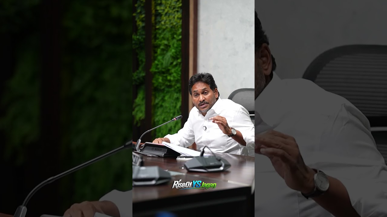Glimpses from JaganAnna Press Meet🔥 #YSJaganPressMeet #ysjagan #YSRCP #viral #RiseOfYSJagan #tdp #ap