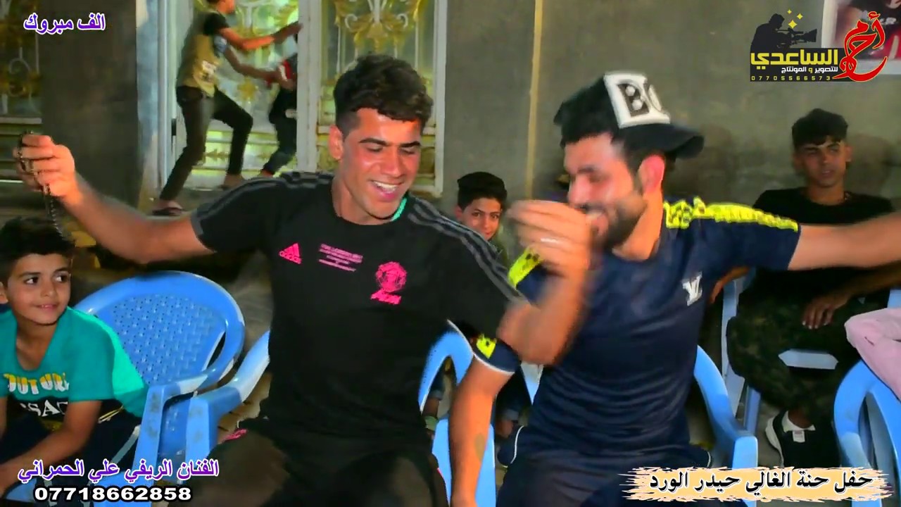 الفنان الريفي المبدع علي الحمراني2020حنة الورد(حيدر)ج1موال وبسته حفله رووعه تفوتكم