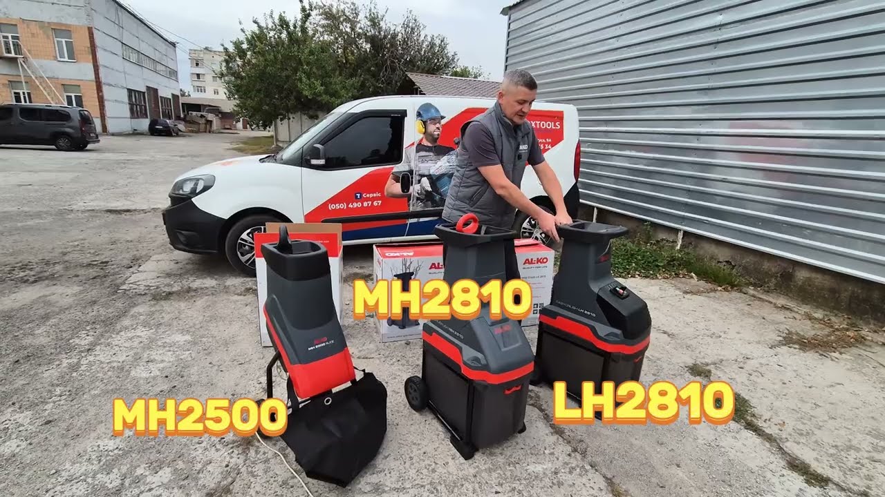 який подрібнювач гілок обрати ? AL-KO LH 2810 MH 2810 MH 2500