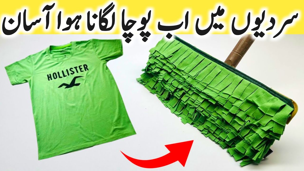 Revealing the secret to sewing a mop from an old t-shirt/ easy way to sew