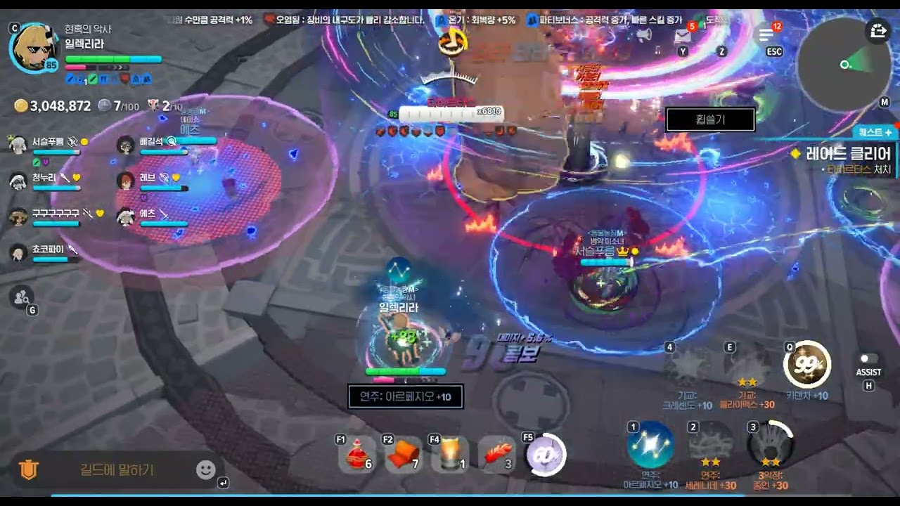 [Mabinogi Mobile] 레이드 길드 파티_[18] (악사, 타바르타스, 어려움)