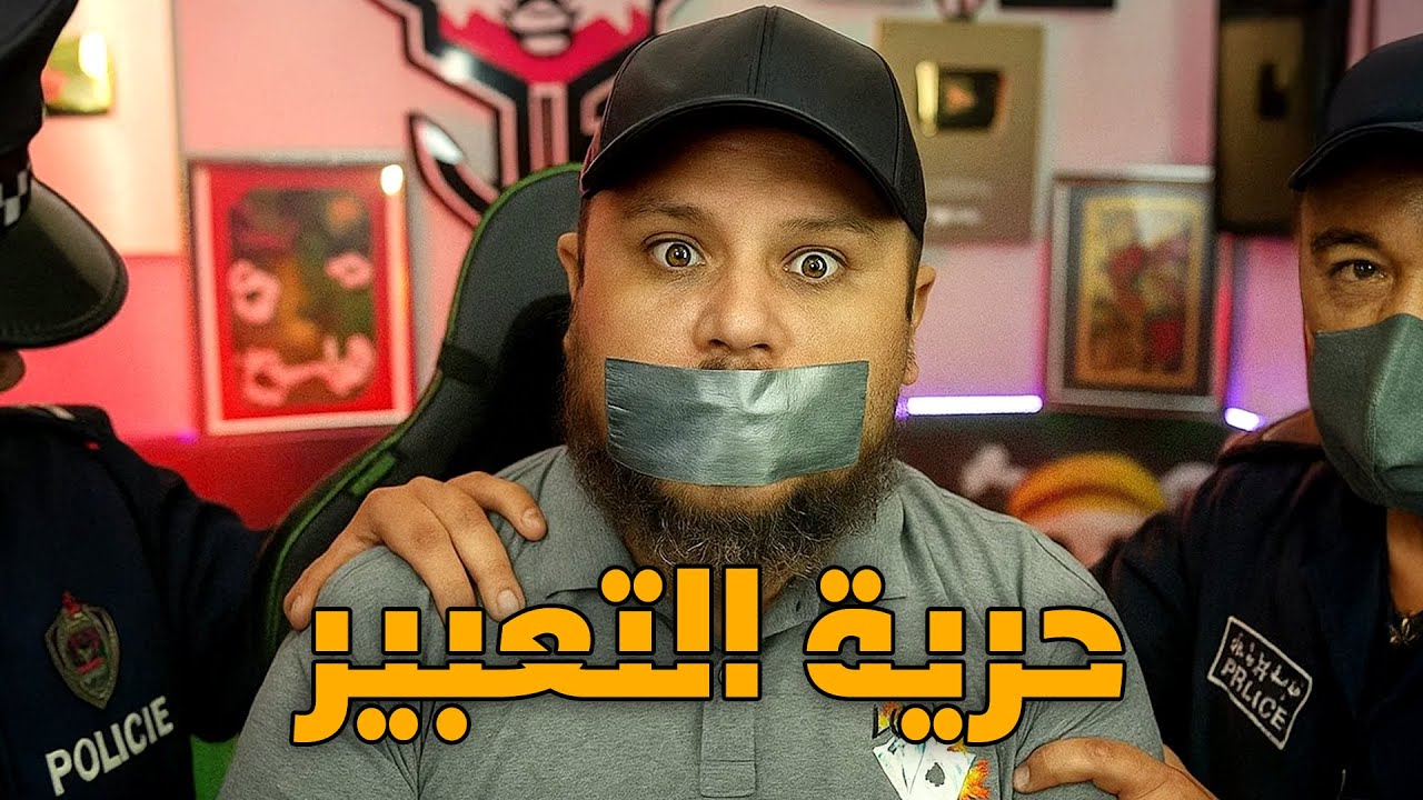فضيحة أسوء حكومة في تاريخ المغرب ... جيل Z فضح عيبكم