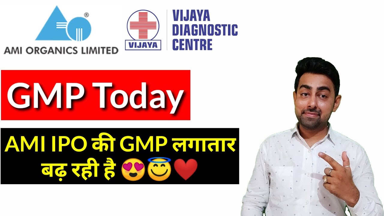 AMI Organics IPO GMP Today | Vijaya Diagnostic IPO GMP Update