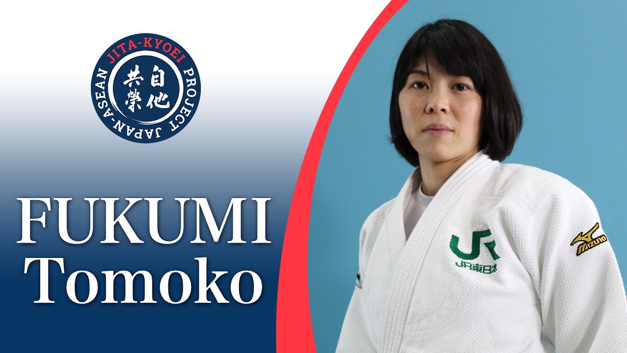 【講道館柔道「技」】福見友子 / 【KODOKAN JUDO 