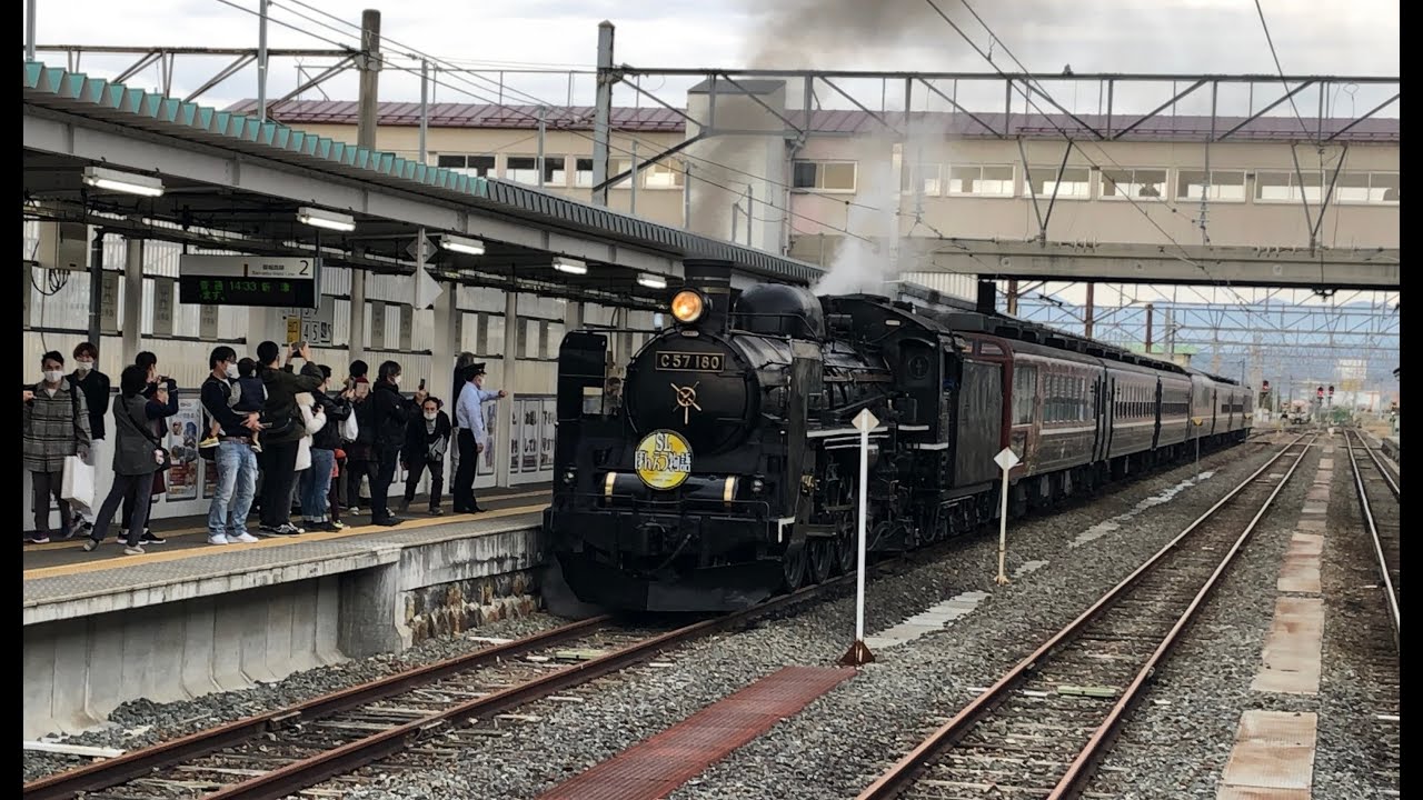 C57 快速SLばんえつ物語 新津⇒会津若松間 全区間　2020年11月1日乗車