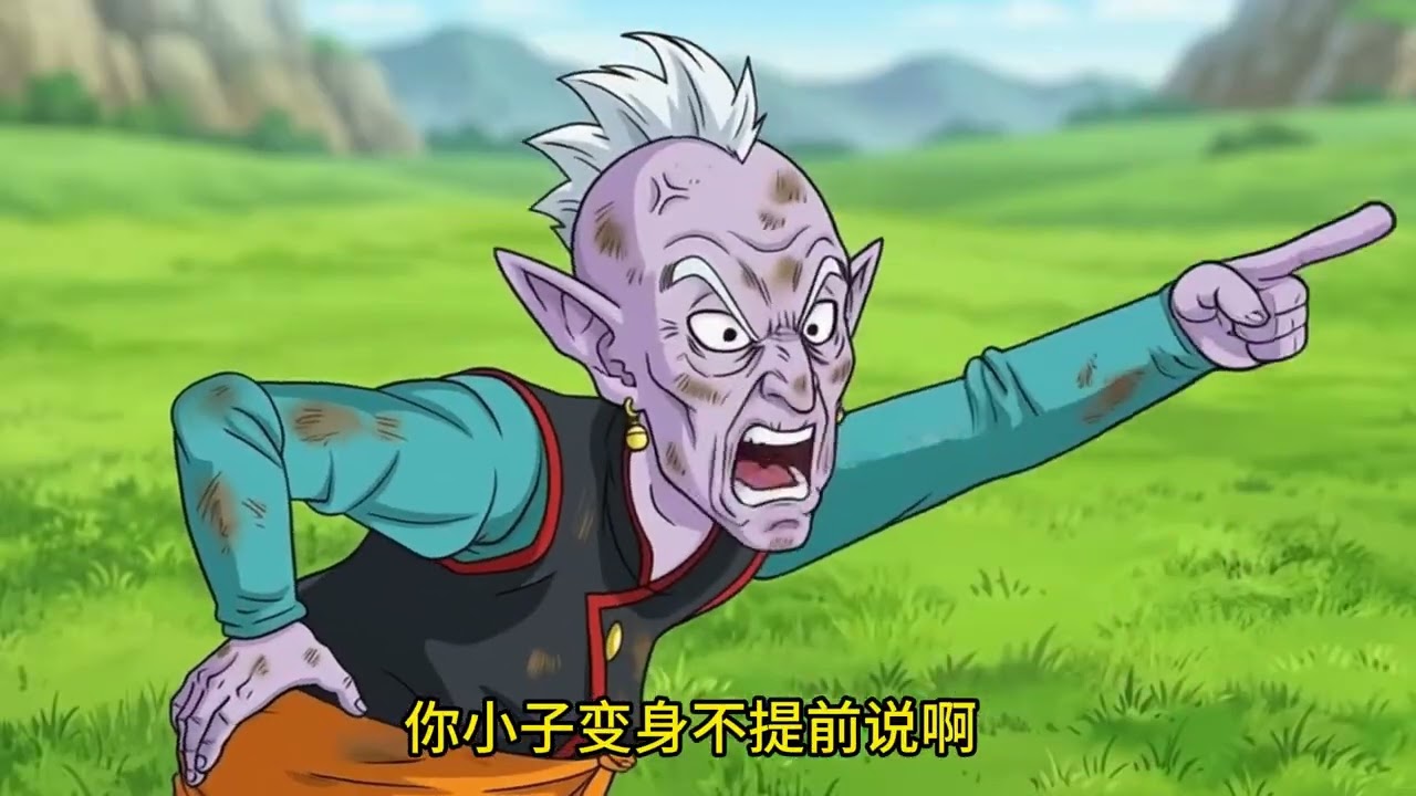 【重启最强孙悟饭 11 】