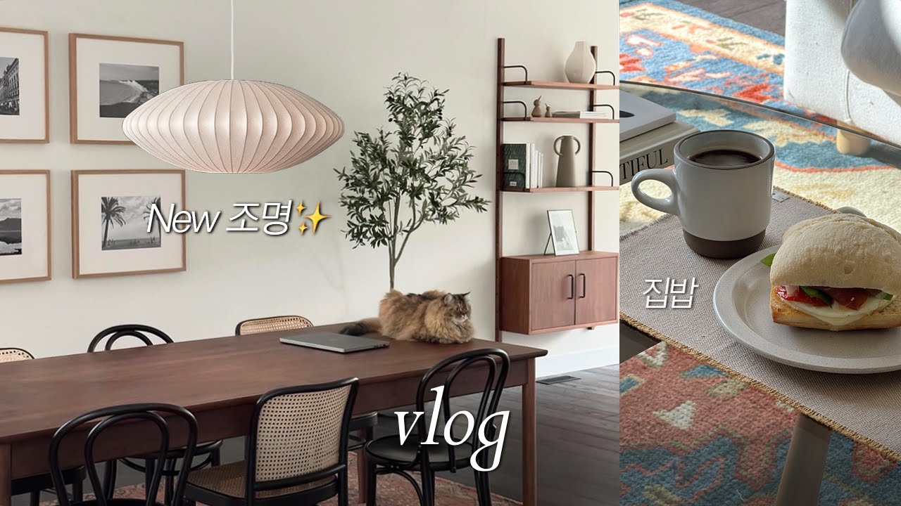 미국 주부 일상 vlog l 다이닝룸 꾸미기✨ 인스턴트팟 갈비탕, 스벅 샌드위치 만들기, 시애틀 벨뷰 주부 살림, 집밥, 요리, 인테리어 브이로그 l Seattle Diaries
