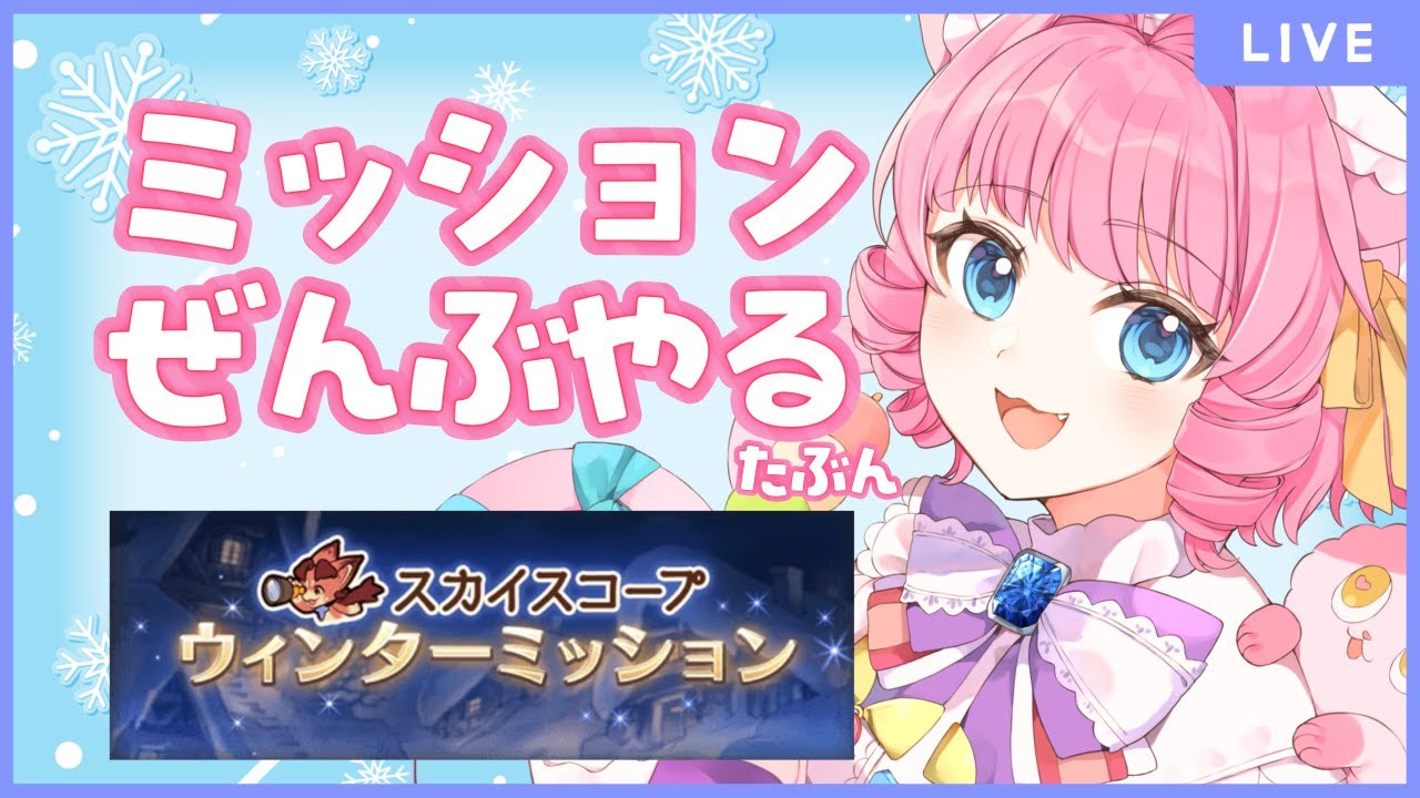 【