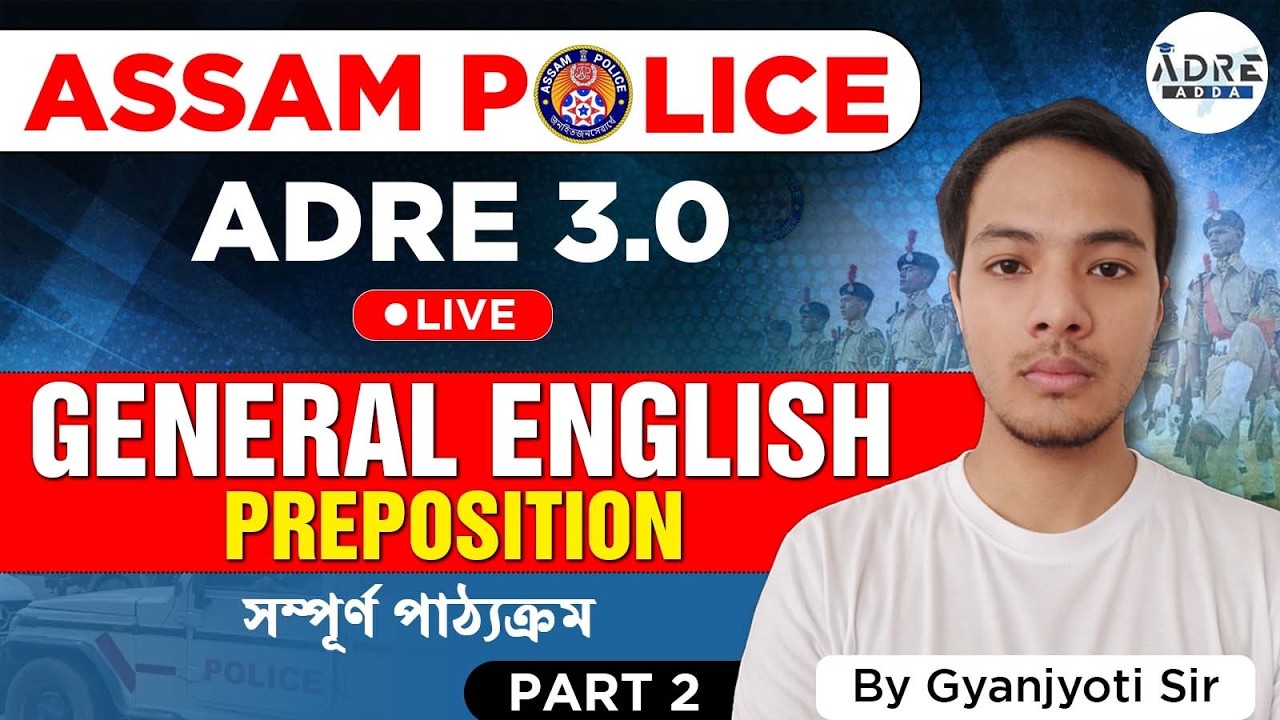 Assam Police | ADRE 3.0 | GENERAL ENGLISH | Lecture 15
