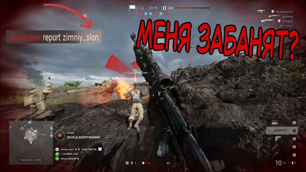 ИГРАЮ ТАК, ЧТО МЕНЯ СЧИТАЮТ ЧИТЕРОМ. НАРЕЗКА МОМЕНТОВ BATTLEFIELD 5 | Part 19