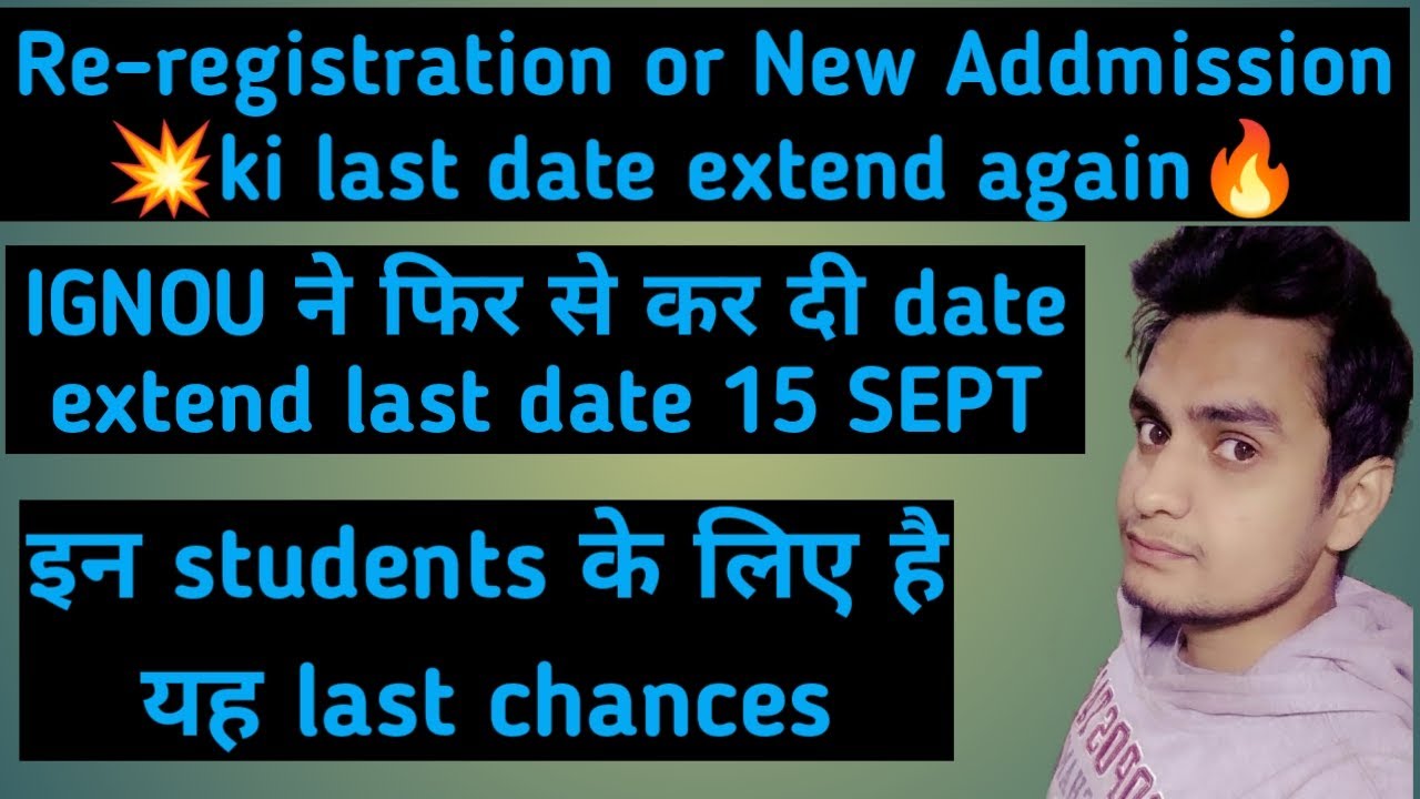 Re-registration or New Addmission last date extend again | july 2021 session new addmission