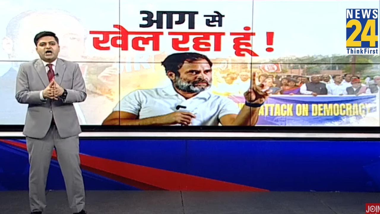 Rahul Gandhi ने भरे मंच से BJP को दी चुनौती, क्या बदलने वाली है Congress की रणनीति? | Sonia Gandhi