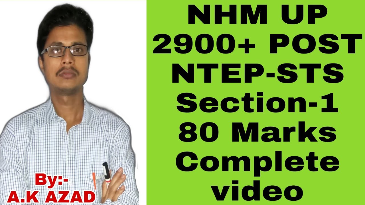 NHM|UP|NTEP|STS|2900+ POST|SECTION-1|80 MARKS