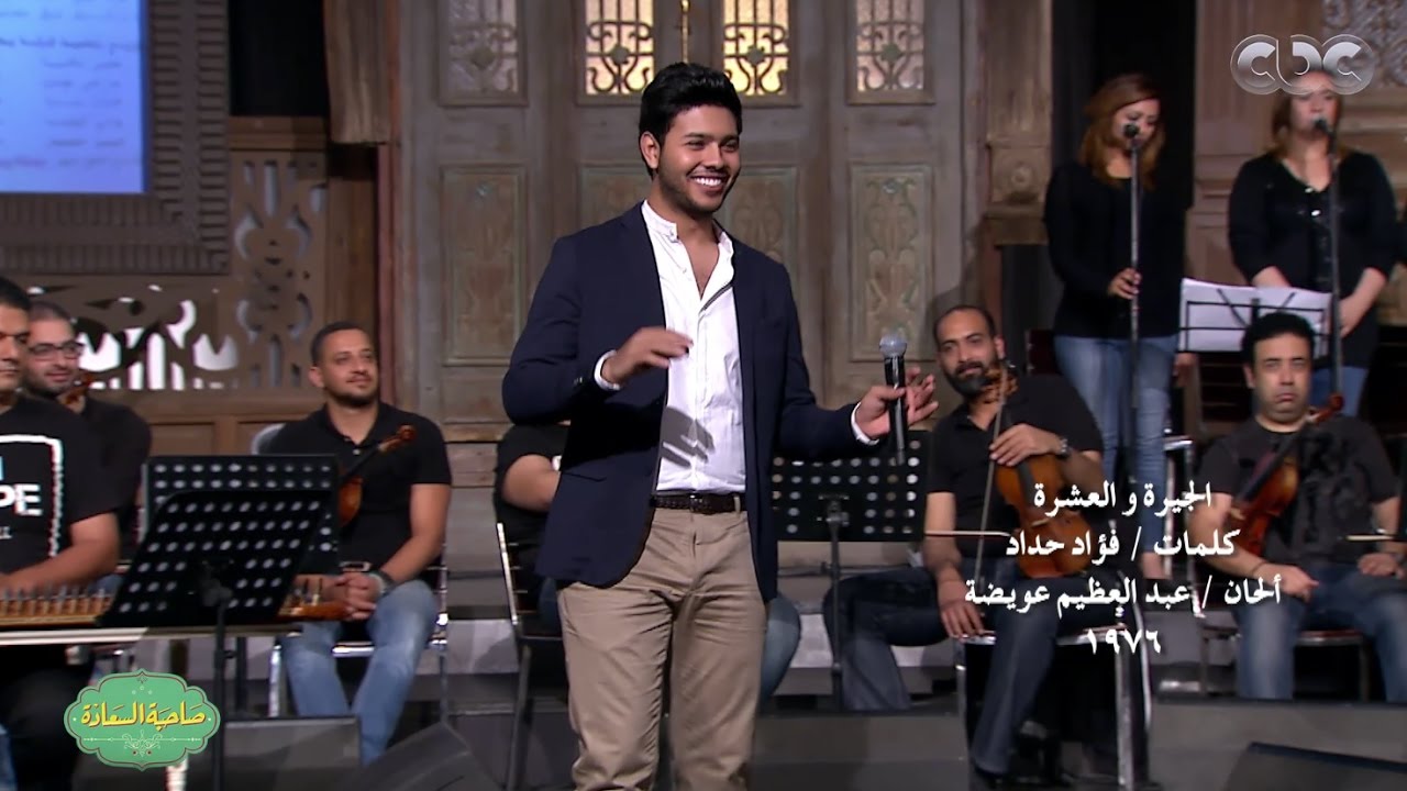 صاحبة السعادة | 