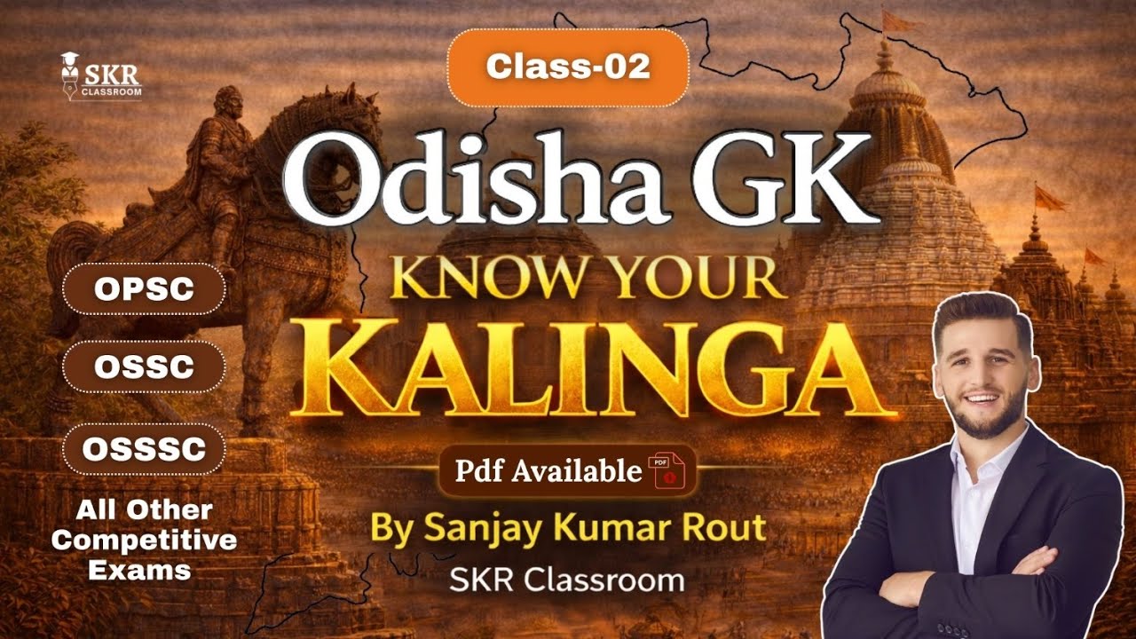 Odisha GK Class 02 | OSSC CGL and All other Competitive Exam | Batch Know Your Kalinga By S K Rout