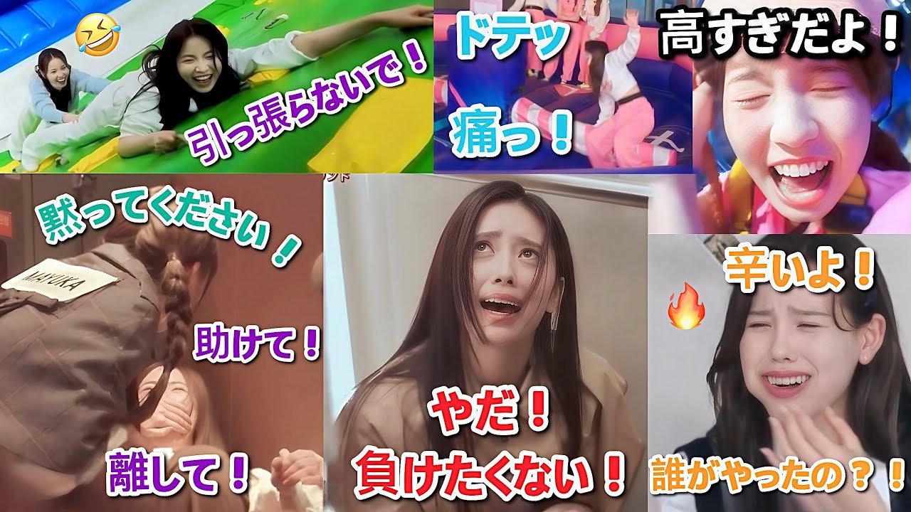 [ЛУЧШЕЕ] Полный обзор уморительного и безумного игрового процесса NiziU! 🤣👀 Вы не сможете переста...