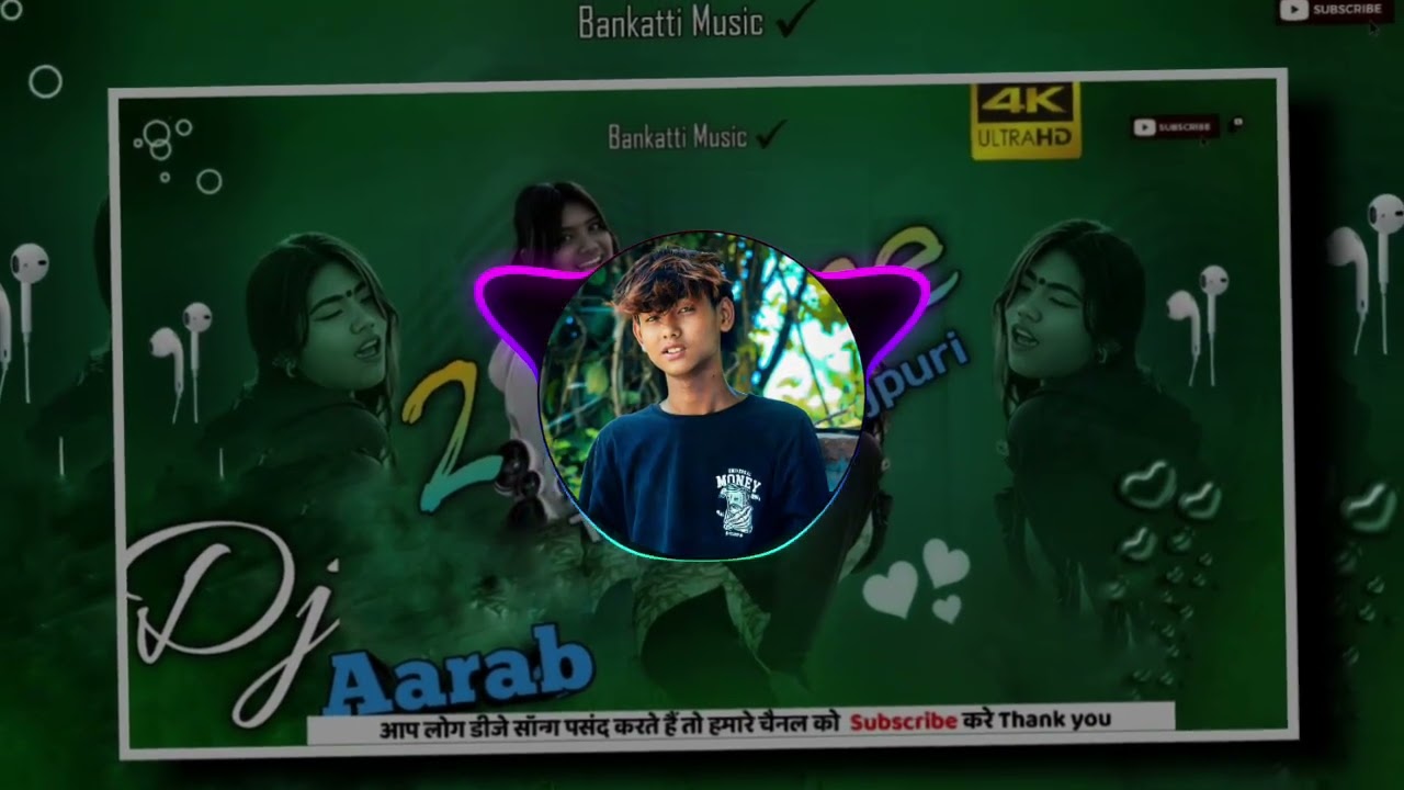 Tharu X Bhojpuri Song Remix DJ Aarab Bankatti 🎵
