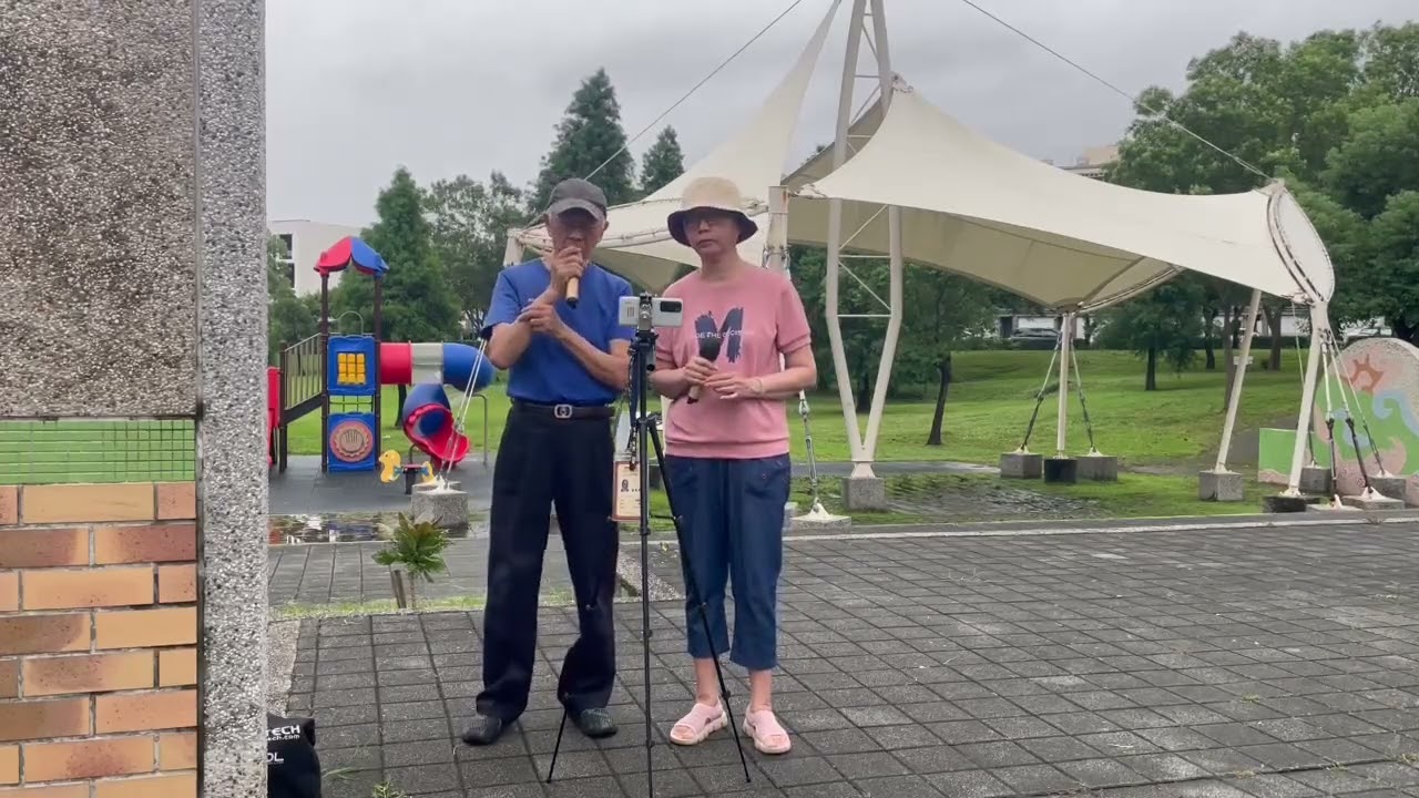 心愛嘸倘哮-街藝練唱cover陳隨意vs林琇琪(民視八點檔「好運來」)片尾曲 小港刺蔥腳公園