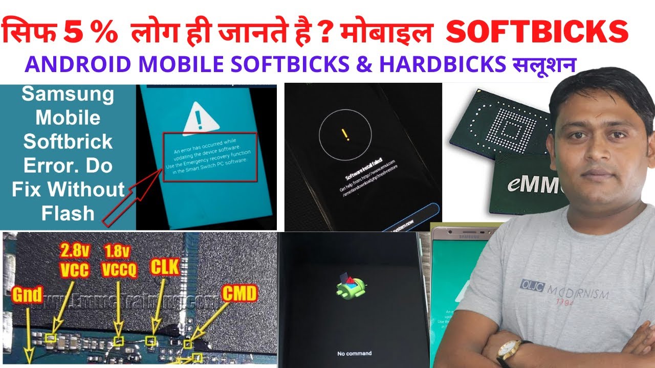 How to Unbrick any Android device: Fix Softbrick/Hardbrick/Bootloop [ सिर्फ 5% लोग ही जानते है ]