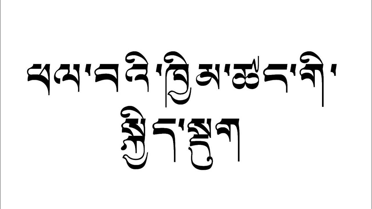10 ཕལ་བའི་ཁྱིམ་ཚང་གི་སྐྱིད་སྡུག