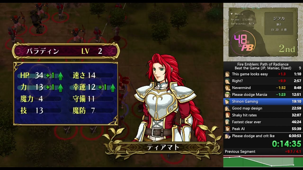 Fire Emblem: Path of Radiance Maniac Mode Speedrun in 