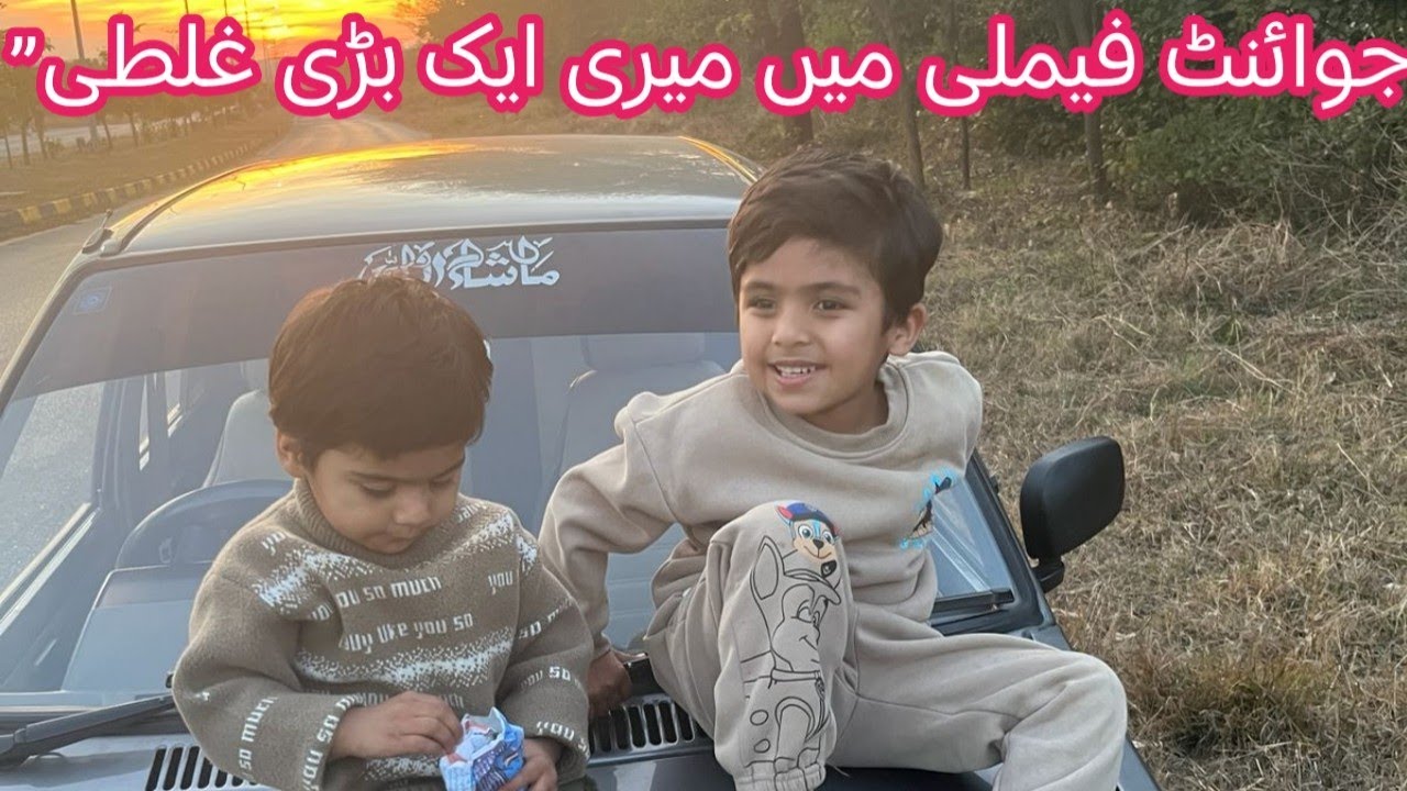 18 February 2026Joint Family Reality – Dil Ki Real Baat | Monthly Message 💔🏡