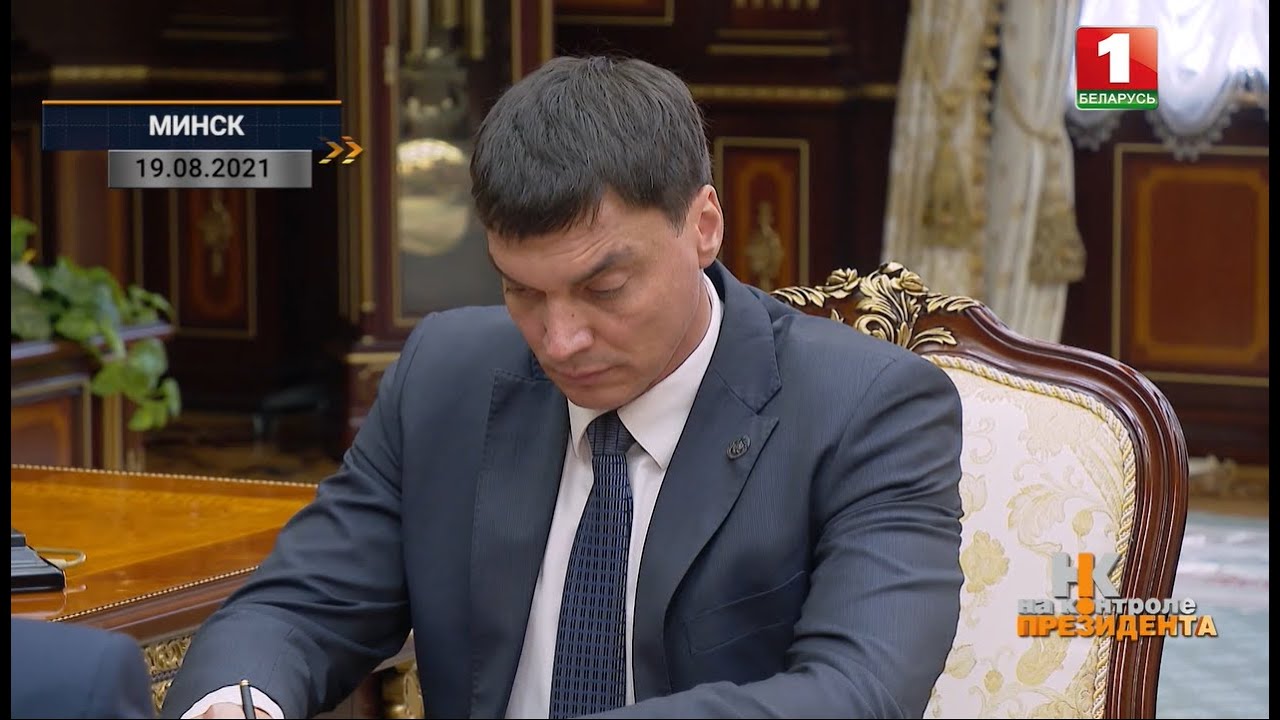 Налогообложение | Бизнес в Беларуси | Налоговое законодательство || Первый информационный