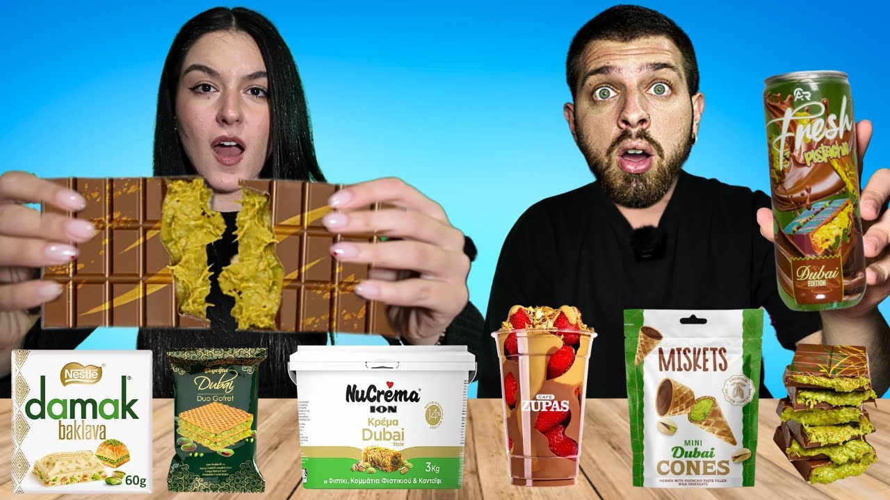 Αγόρασα ΟΛΑ τα DUBAI SNACKS του ΚΟΣΜΟΥ! | Giannakopoulos