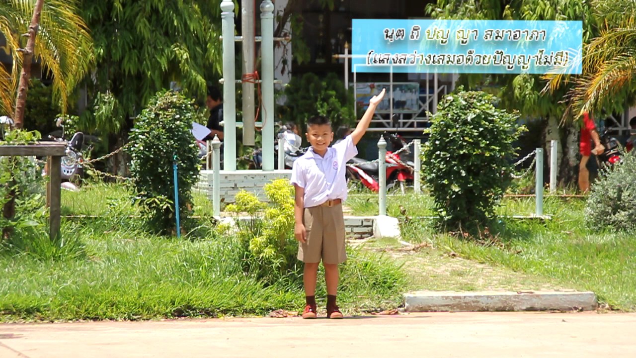 โรงเรียนอนุบาลอำนาจเจริญ