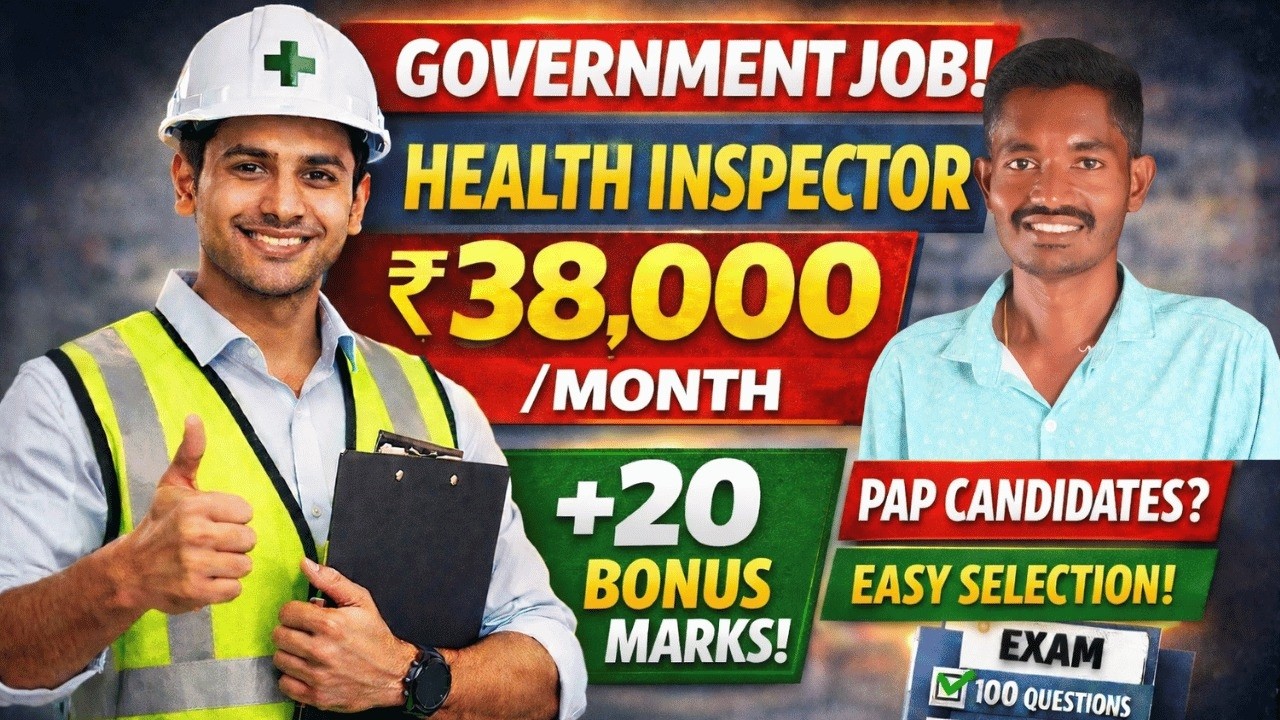 Health Inspector Government Job 2026 🔥 | Salary, Qualification & Full Details in Tamil