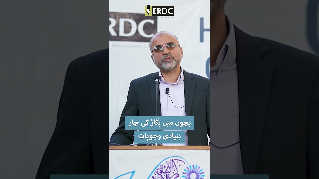 4 Factors that Are Spoiling Your Kids | Salman Asif Siddiqui | بچوں میں بگاڑ کی چار بنیادی وجوہات