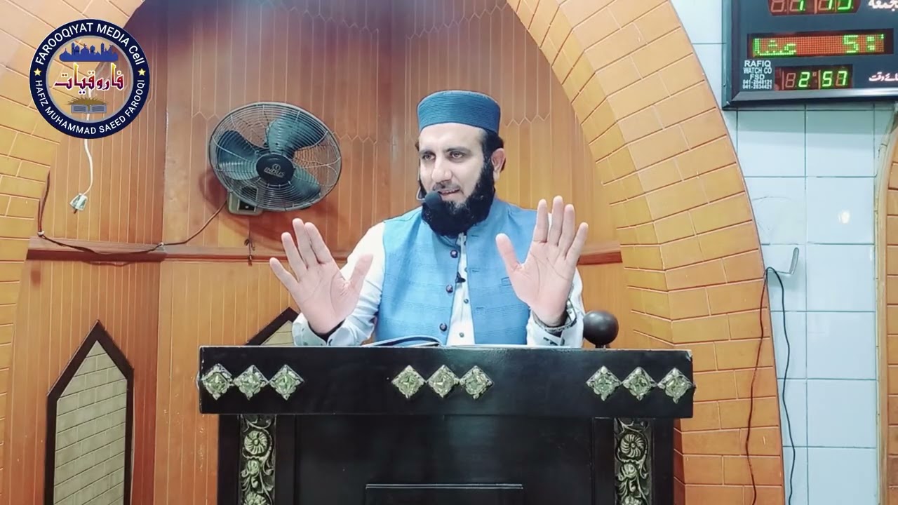   #Pollution & Islam  |  31 October 2025 | Hafiz M Saeed Farooqi